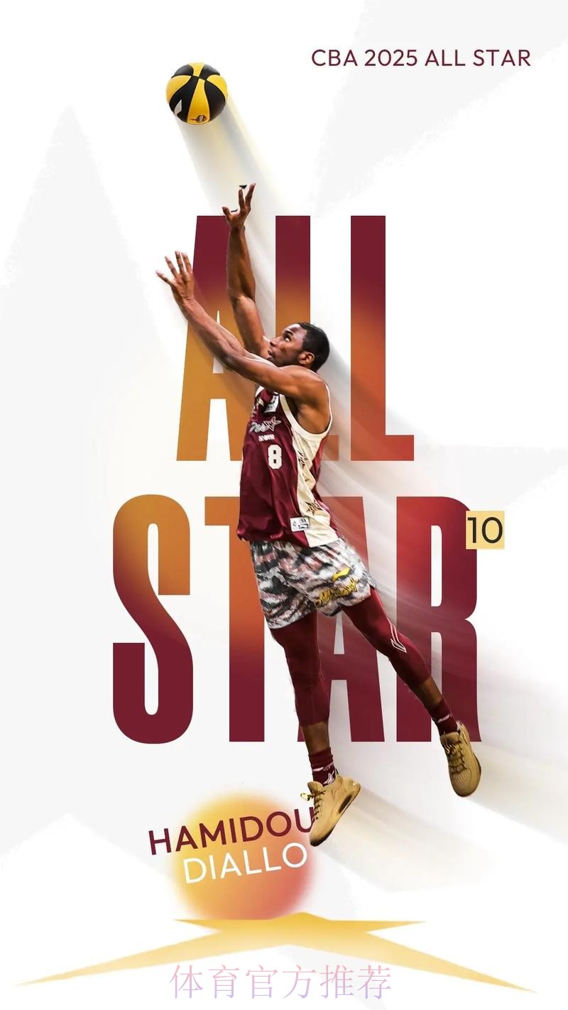 迪亚洛突然变向晃倒古德温,随后杀向篮筐扛着对手打成2+1 迪亚洛突然变向晃倒古德温,随后杀向篮筐扛着对手打成2+1