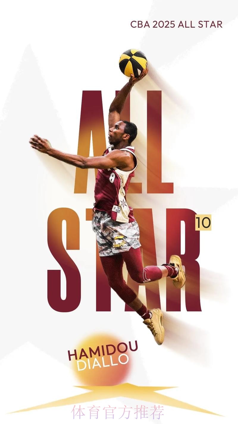 迪亚洛突然变向晃倒古德温,随后杀向篮筐扛着对手打成2+1 迪亚洛突然变向晃倒古德温,随后杀向篮筐扛着对手打成2+1