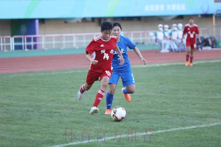 十四运会女足U18组决赛阶段比赛落幕 上海队夺冠