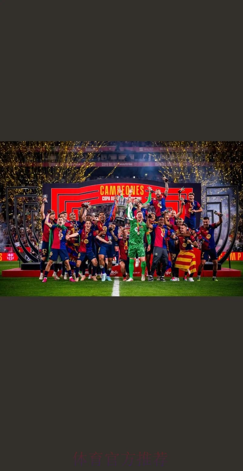 西甲大结局:巴萨夺冠 皇马马竞毕巴黄潜进欧冠 西甲大结局:巴萨夺冠 皇马马竞毕巴黄潜进欧冠